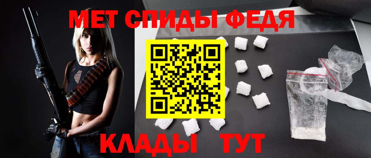 Amphetamine Розовый Заводоуковск