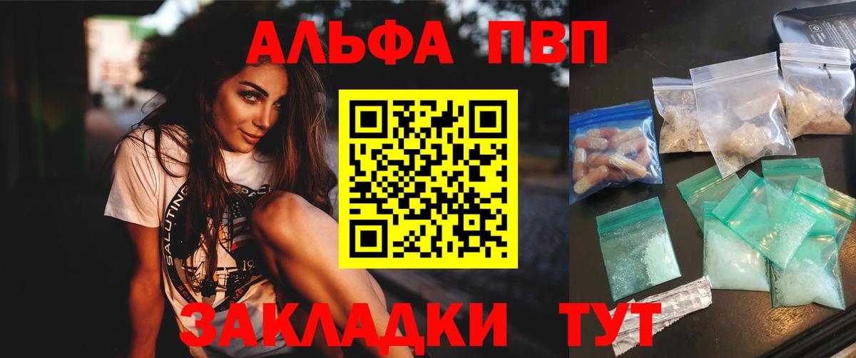 A PVP VHQ Заводоуковск
