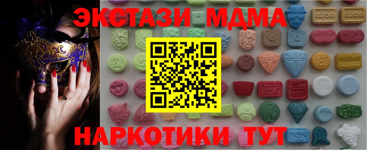 Экстази диски Заводоуковск