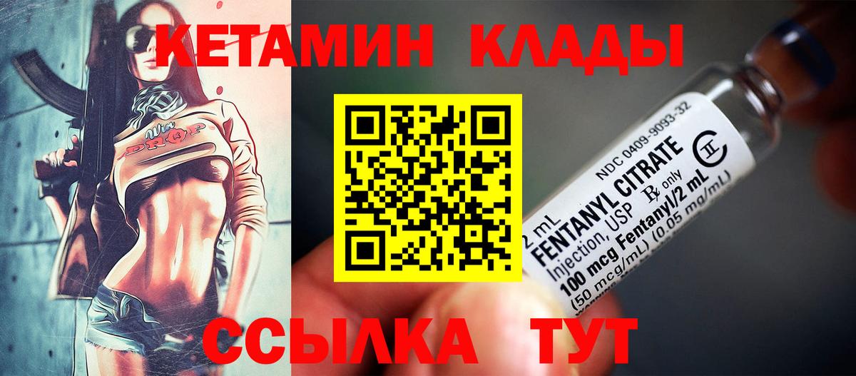 Кетамин VHQ  МЕГА онион  КЕТАМИН VHQ  Заводоуковск  Вход с VPN 