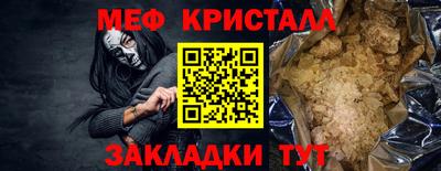 spice Краснокаменск