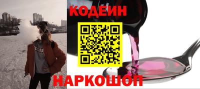 spice Краснокаменск