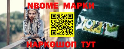 spice Краснокаменск