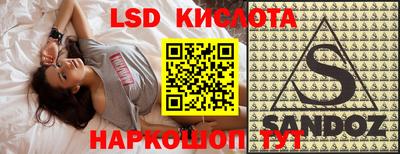Альфа ПВП Краснодар