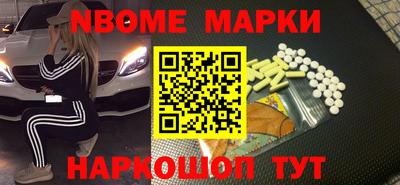 spice Краснокаменск