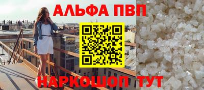 spice Краснокаменск