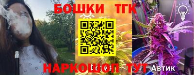spice Краснокаменск