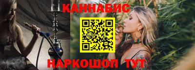 spice Краснокаменск