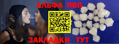 spice Краснокаменск
