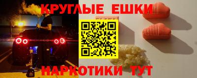 spice Краснокаменск