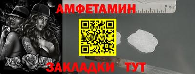 Альфа ПВП Краснодар