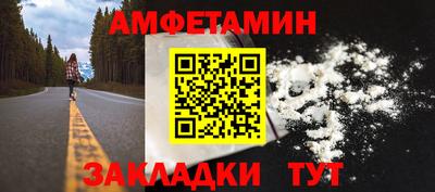 Альфа ПВП Краснодар