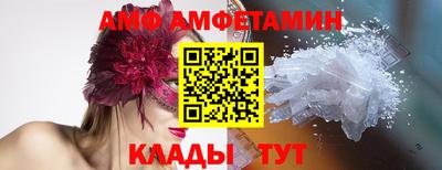 Альфа ПВП Краснодар