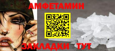 spice Краснокаменск
