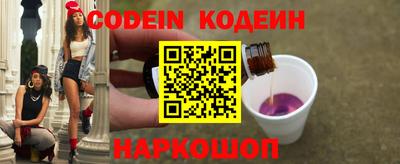 кокаин колумбия Краснознаменск