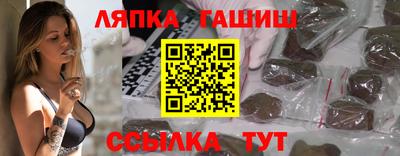 spice Краснокаменск