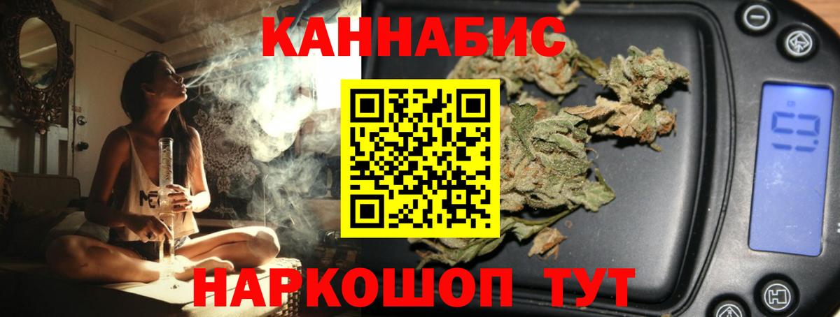 Конопля индика  Конопля ГИДРОПОН  Заводоуковск  Вход с VPN 