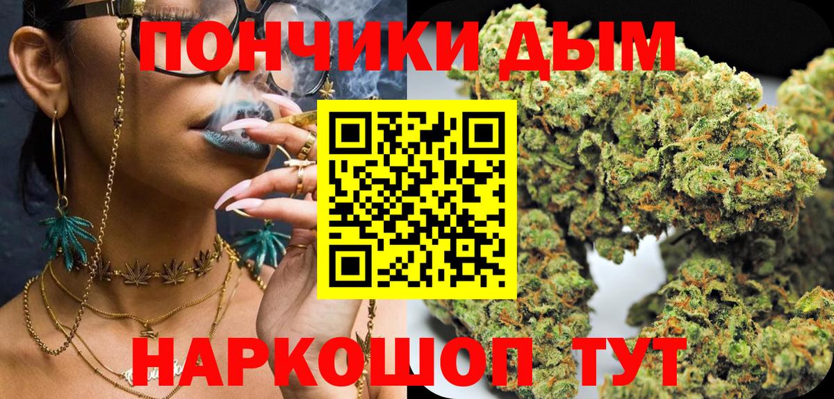 Канабис гибрид Заводоуковск